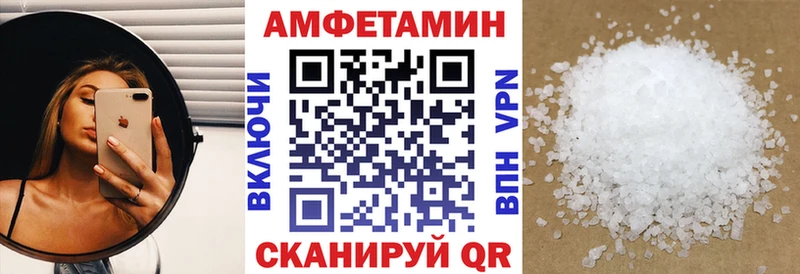 АМФЕТАМИН 97%  Жуков 