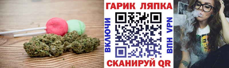 Еда ТГК конопля  кракен ONION  Жуков 