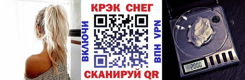 хочу наркоту  Жуков  Cocaine Колумбийский 