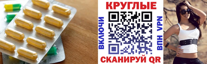 ЭКСТАЗИ 99%  MEGA маркетплейс  Жуков  продажа наркотиков 