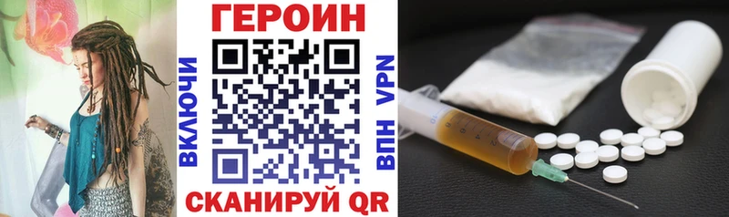 ГЕРОИН Афган  Жуков 