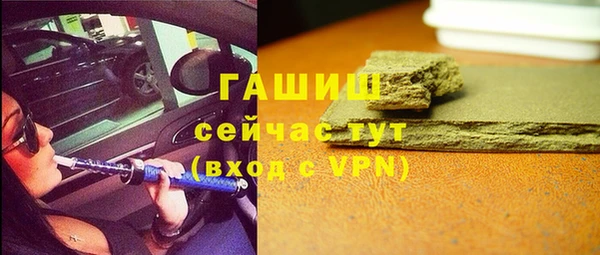 шишки Алексин
