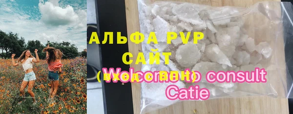 а пвп мука Алексеевка