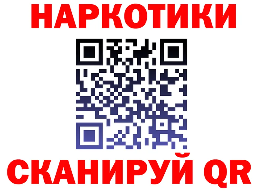 БУТИРАТ 1.4BDO зеркало shop гидра Жуков
