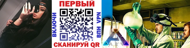 площадка формула  наркошоп  Жуков  Метамфетамин пудра 