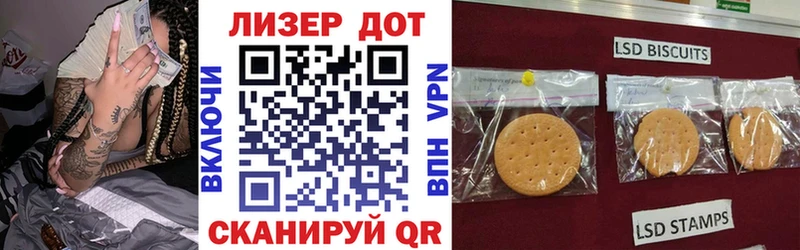 нарко площадка состав  где купить   Жуков  Марки NBOMe 1500мкг 