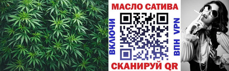 Дистиллят ТГК THC oil  Жуков 